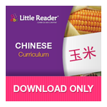 Chinese Curriculum <br>for Little Reader